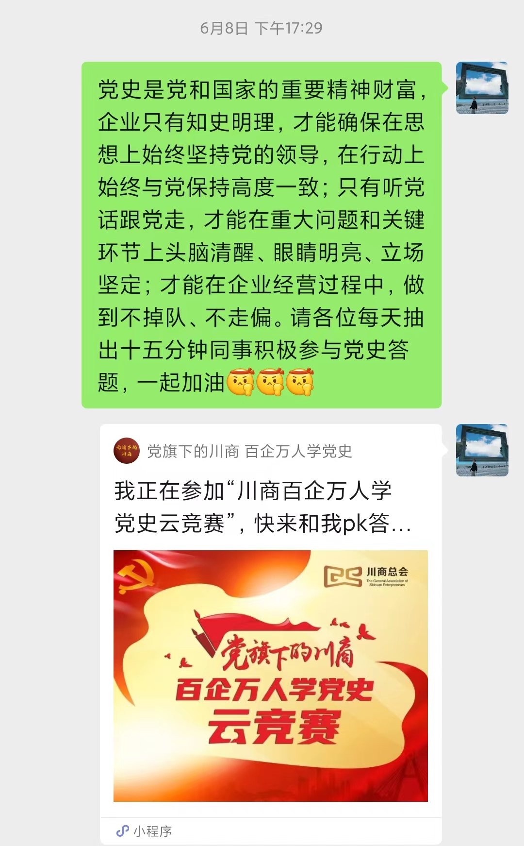 微信图片_20241011112629.png